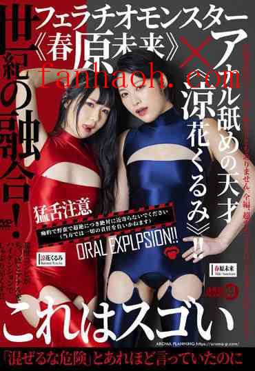 出演番号AARM-136磁力链接迅雷下载在线观看