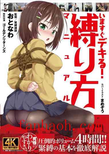 出演番号ACZD-117磁力链接迅雷下载在线观看