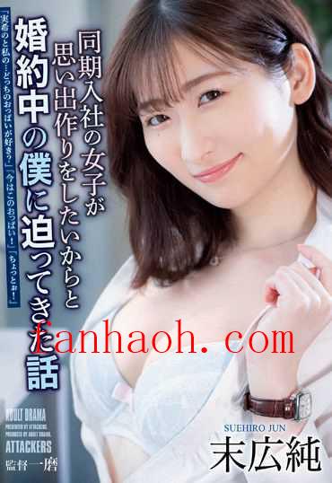 出演番号ADN-440磁力链接迅雷下载在线观看