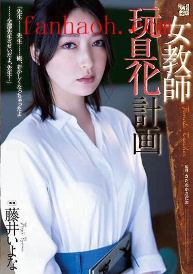 出演番号ADN-449磁力链接迅雷下载在线观看