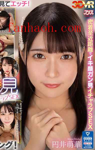 出演番号AJVR-189磁力链接迅雷下载在线观看