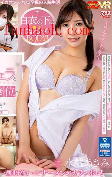 出演番号AJVR-192磁力链接迅雷下载在线观看