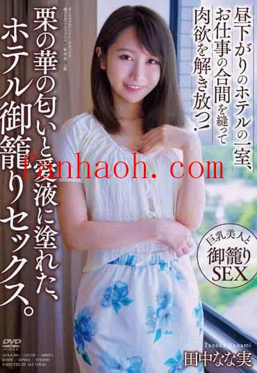 出演番号APAA-394磁力链接迅雷下载在线观看