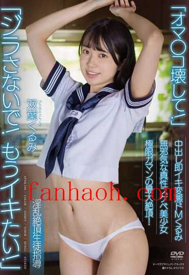 出演番号APAK-240磁力链接迅雷下载在线观看