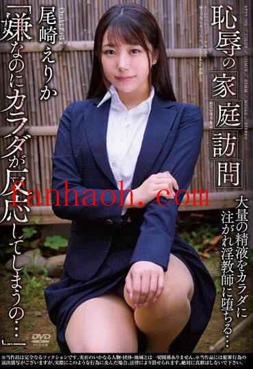 出演番号APNS-301磁力链接迅雷下载在线观看