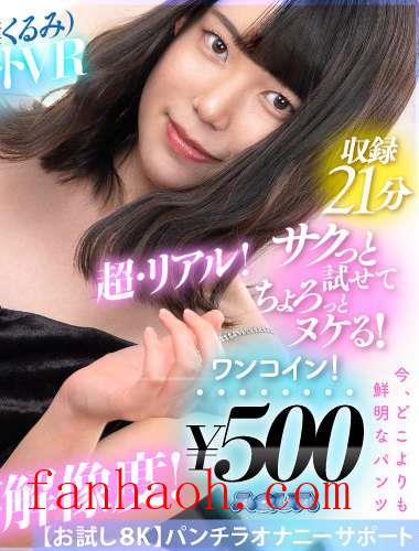 出演番号AQUST-001磁力链接迅雷下载在线观看