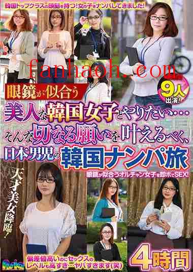 出演番号ASIA-099磁力链接迅雷下载在线观看