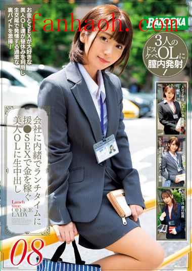 出演番号BAZE-016磁力链接迅雷下载在线观看