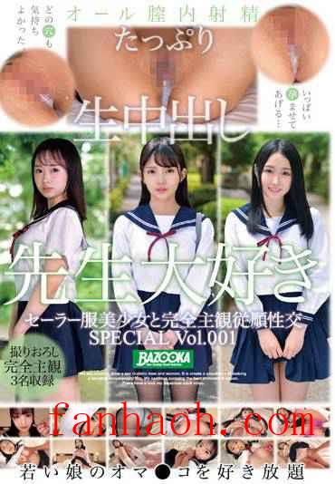 出演番号BAZX-358磁力链接迅雷下载在线观看