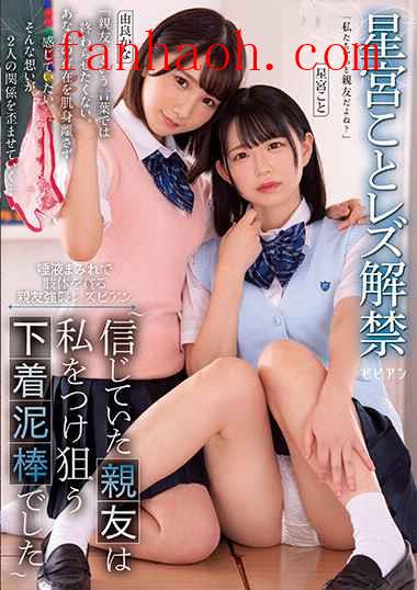 出演番号BBAN-401磁力链接迅雷下载在线观看