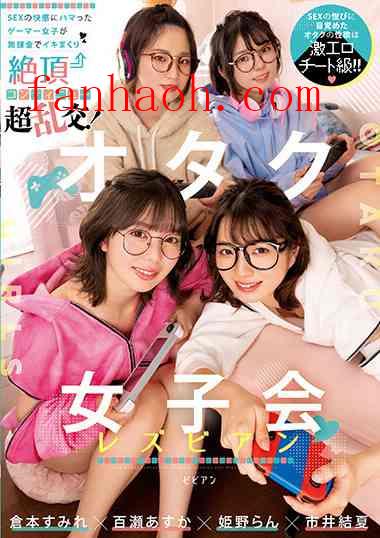 出演番号BBAN-431磁力链接迅雷下载在线观看