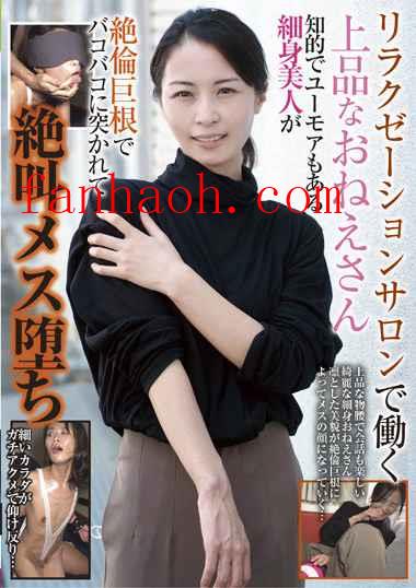 出演番号BLOR-214磁力链接迅雷下载在线观看