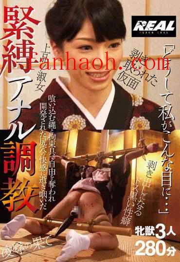 出演番号BRTM-052磁力链接迅雷下载在线观看