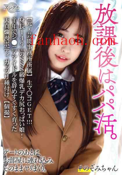 出演番号BSKV-027磁力链接迅雷下载在线观看