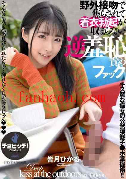 出演番号BTH-236磁力链接迅雷下载在线观看