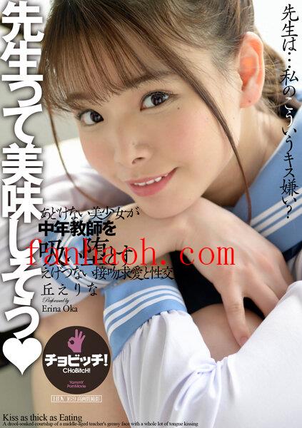 出演番号BTH-251磁力链接迅雷下载在线观看