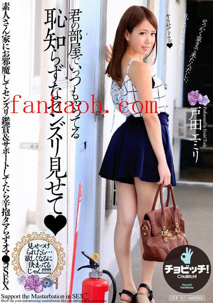 出演番号BTH-267磁力链接迅雷下载在线观看