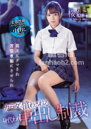 出演番号CAWD-429磁力链接迅雷下载在线观看