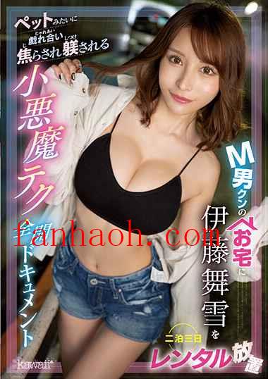 出演番号CAWD-500磁力链接迅雷下载在线观看