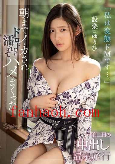 出演番号CAWD-525磁力链接迅雷下载在线观看