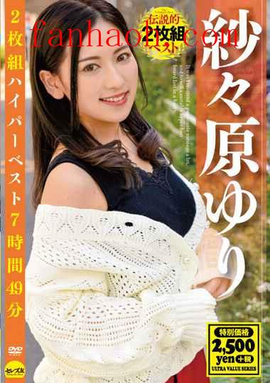 出演番号CEAD-511磁力链接迅雷下载在线观看