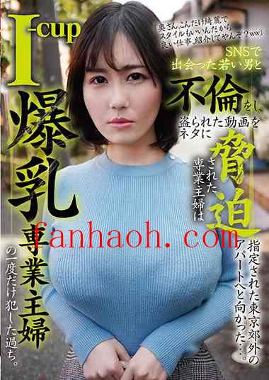 出演番号CHCH-036磁力链接迅雷下载在线观看