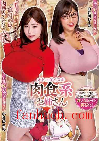 出演番号CJOD-389磁力链接迅雷下载在线观看