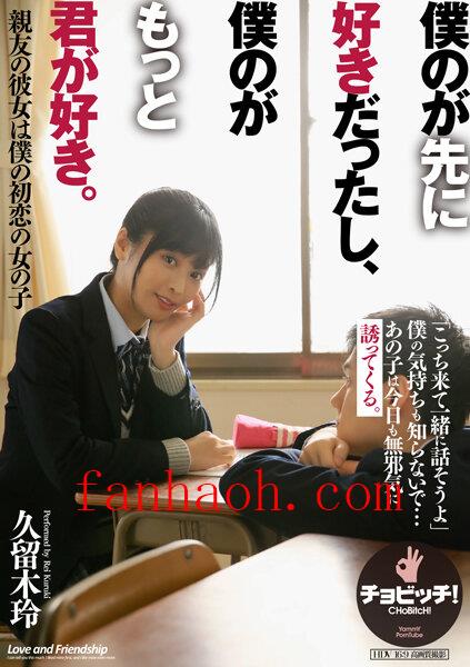 出演番号CLO-260磁力链接迅雷下载在线观看