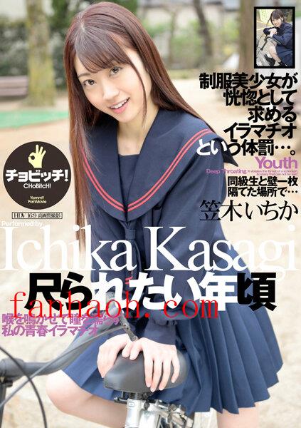 出演番号CLO-278磁力链接迅雷下载在线观看