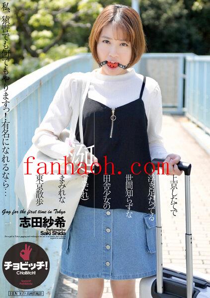 出演番号CLO-279磁力链接迅雷下载在线观看