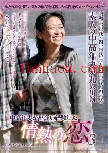 出演番号CMU-086磁力链接迅雷下载在线观看