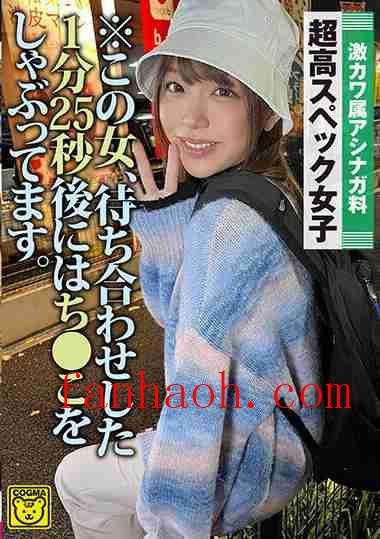 出演番号COGM-048磁力链接迅雷下载在线观看