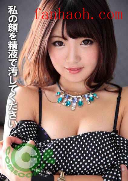 出演番号COM-286磁力链接迅雷下载在线观看