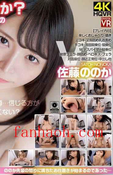 出演番号CRVR-288磁力链接迅雷下载在线观看