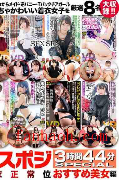 出演番号CRVR-293磁力链接迅雷下载在线观看