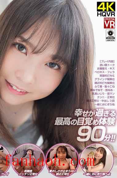 出演番号CRVR-295磁力链接迅雷下载在线观看