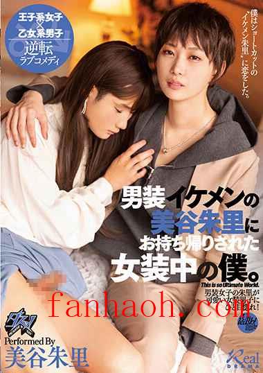 出演番号DASS-144磁力链接迅雷下载在线观看