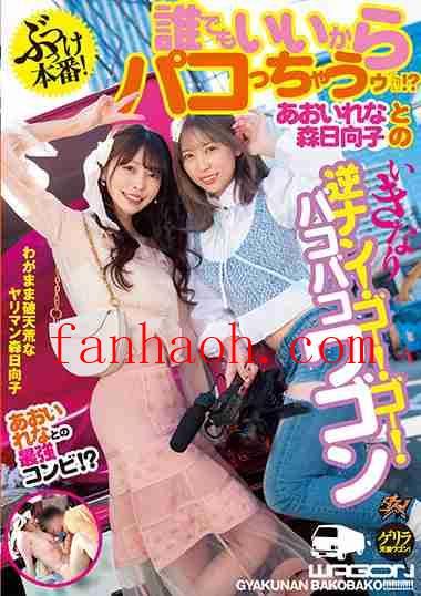 出演番号DASS-147磁力链接迅雷下载在线观看