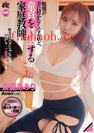 出演番号DASS-170磁力链接迅雷下载在线观看