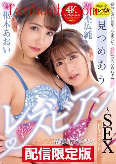 出演番号DGCEMD-323磁力链接迅雷下载在线观看