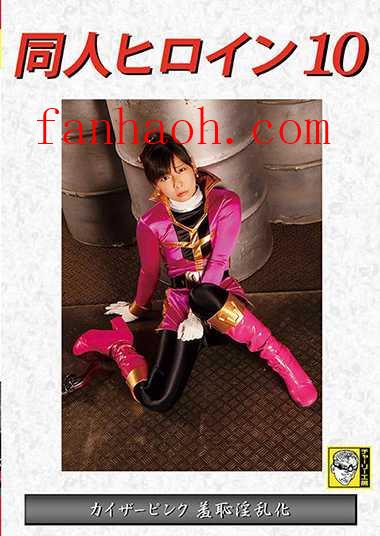 出演番号DHRY-010磁力链接迅雷下载在线观看