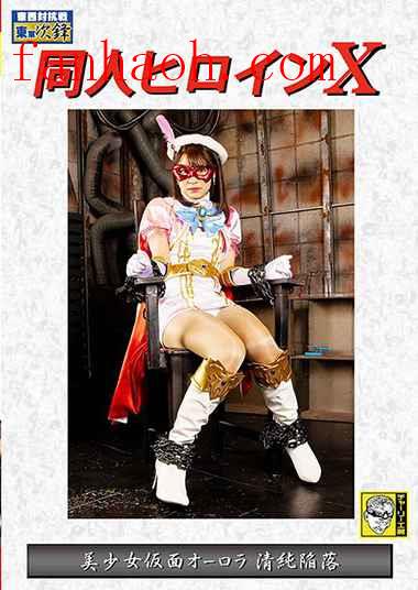 出演番号DHRY-013磁力链接迅雷下载在线观看