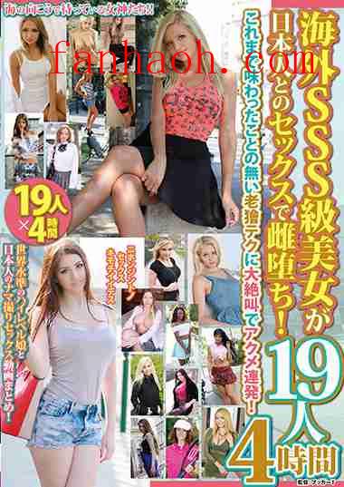 出演番号DIVAS-084磁力链接迅雷下载在线观看