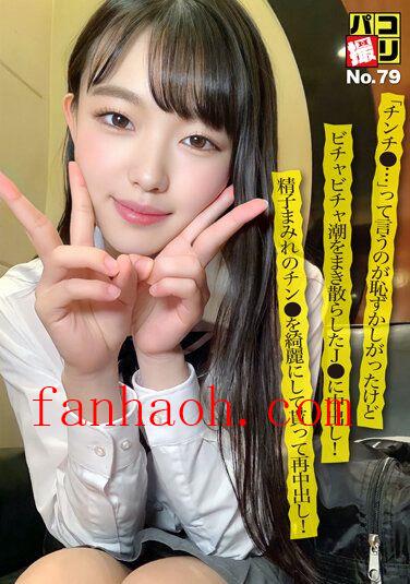 出演番号DORI-079磁力链接迅雷下载在线观看