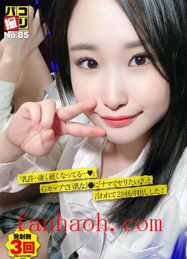 出演番号DORI-085磁力链接迅雷下载在线观看