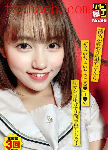 出演番号DORI-086磁力链接迅雷下载在线观看