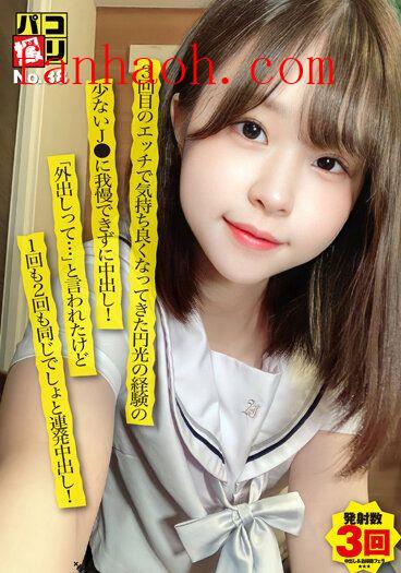 出演番号DORI-088磁力链接迅雷下载在线观看