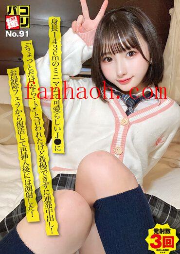 出演番号DORI-091磁力链接迅雷下载在线观看