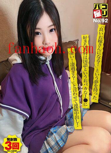 出演番号DORI-092磁力链接迅雷下载在线观看