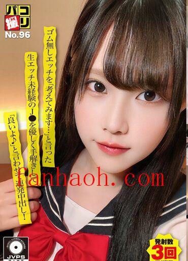 出演番号DORI-096磁力链接迅雷下载在线观看